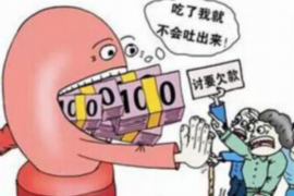 威远为什么选择专业追讨公司来处理您的债务纠纷？