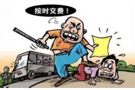 威远专业催债公司的市场需求和前景分析