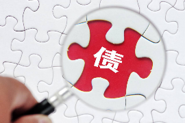 威远专业讨债公司有哪些核心服务？