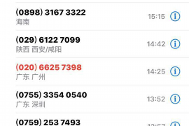 威远如何避免债务纠纷？专业追讨公司教您应对之策